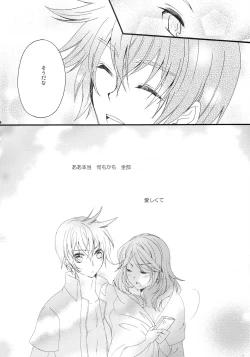 Page 25 of Pink Cider