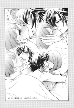 Page 27 of Sorewa, Kinshi Jikou desu