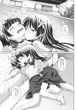 Page 4 of Hatsuhana Otome