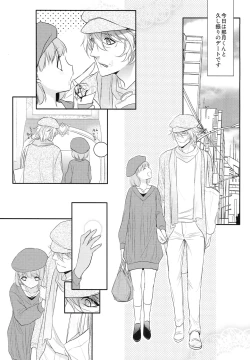 Page 4 of Pillow Talk