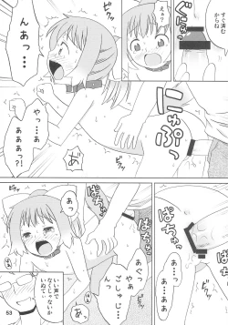 Page 52 of Kodomo de Challenge 3