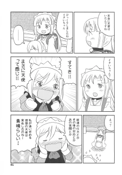 Page 80 of Kodomo de Challenge 3