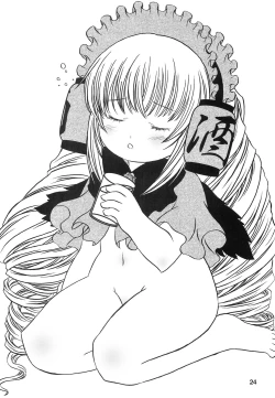 Page 23 of Kodomo de Challenge 4