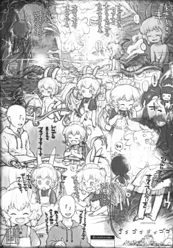 Page 58 of Kodomo de Challenge 4