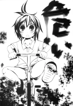 Page 59 of Kodomo de Challenge 4