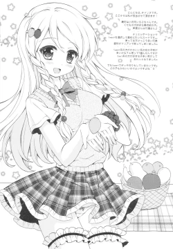 Page 14 of BF- Boy Friend PHOMOSIS