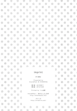 Page 25 of BF- Boy Friend PHOMOSIS