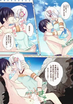 Page 10 of Princess Summer Vacation