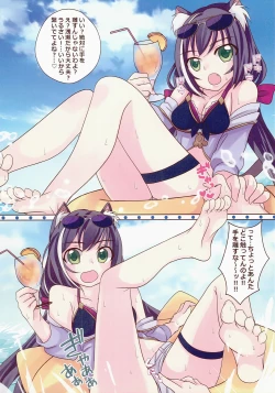 Page 13 of Princess Summer Vacation