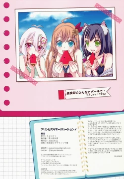 Page 17 of Princess Summer Vacation