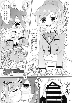 Page 16 of Momoyama・Moegi Goudou Bessatsu Mirai Hirogaru xx Emotion