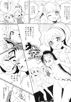 Page 40 of Momoyama・Moegi Goudou Bessatsu Mirai Hirogaru xx Emotion