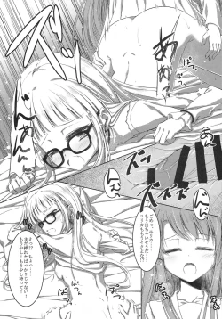 Page 18 of onemore yurika nightmare