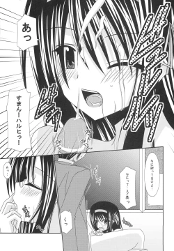 Page 14 of Suzumiya Haruhi no Karada no Uzuki