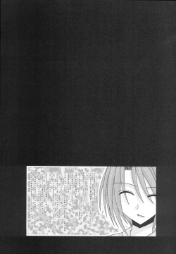 Page 36 of Suzumiya Haruhi no Karada no Uzuki
