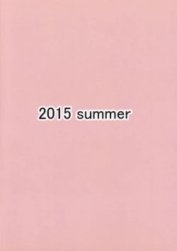 Page 18 of H na Onnanoko wa Suki desu ka?