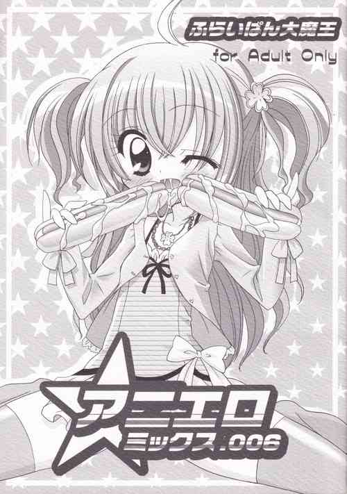 Download Aniero Mix. 006