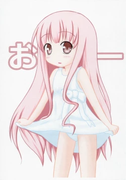 Page 9 of Roukyu de Yoseatsume!