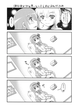 Page 30 of Sakura Kyouko Loop O Shuume