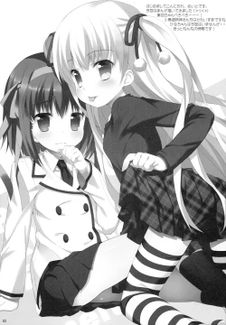 Page 2 of Crazy Rabbits!