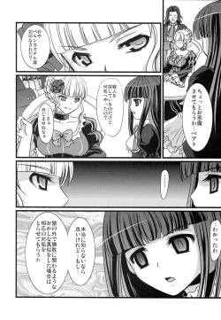 Page 19 of Prisoner of a Butterfly