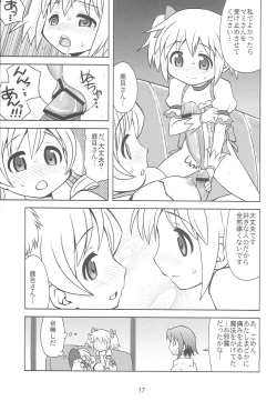 Page 16 of Chinko Magica