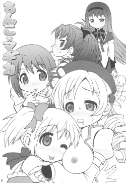 Page 2 of Chinko Magica