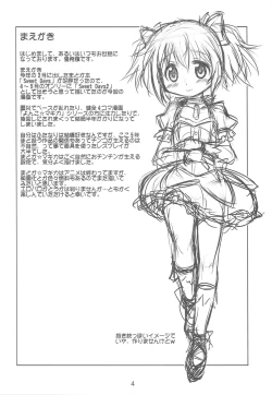 Page 3 of Chinko Magica