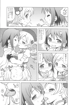 Page 8 of Chinko Magica