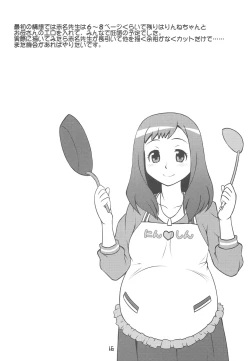 Page 15 of Chousoku Ninshin Jaero Teacher