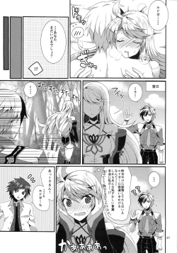 Page 26 of darling please hold me