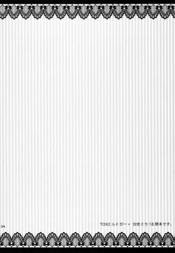 Page 3 of darling please hold me