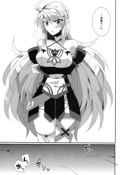 Page 6 of darling please hold me