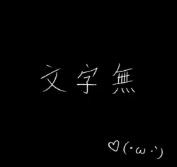 Page 1 of 血小板掃除