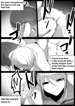 Page 5 of Spin-Off of Girls Beat by Rie