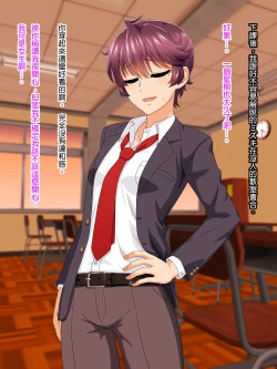 Page 131 of Mannish Musume No Honne Wa Sukebe Na Bakunyuu Musume