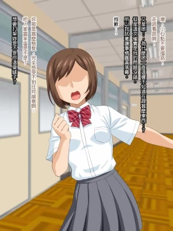 Page 64 of Mannish Musume No Honne Wa Sukebe Na Bakunyuu Musume