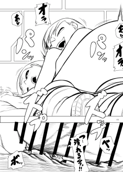 Page 110 of Alien / Giantess / Size difference joint magazine Total mobilization !! Deluxe special issue