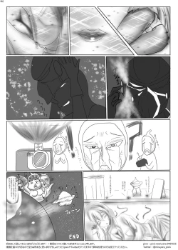 Page 161 of Alien / Giantess / Size difference joint magazine Total mobilization !! Deluxe special issue