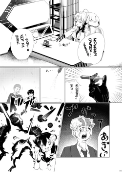 Page 170 of Alien / Giantess / Size difference joint magazine Total mobilization !! Deluxe special issue