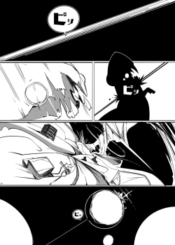 Page 45 of Alien / Giantess / Size difference joint magazine Total mobilization !! Deluxe special issue