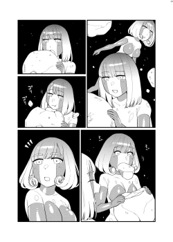 Page 48 of Alien / Giantess / Size difference joint magazine Total mobilization !! Deluxe special issue