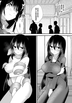 Page 13 of 座敷牢にて蛇は待つ | 于禁闭室中等待之蛇