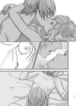 Page 25 of Oyasumi Itoshii Hito | 晚安 我心爱的人