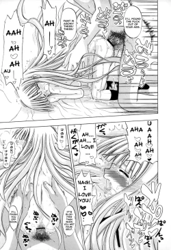 Page 20 of Mimi o Suma Eva