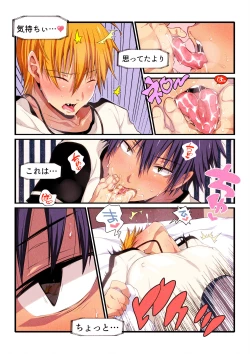 Page 16 of Fukai ni Nemuru Oujo no Homodon Nukanee to... Nerenee Hen