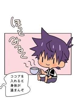 Page 36 of Fukai ni Nemuru Oujo no Homodon Nukanee to... Nerenee Hen