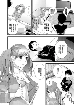 Page 8 of Syster Review Zenpen