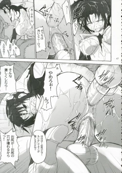 Page 46 of CIEL B Summer