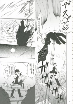 Page 54 of CIEL B Summer